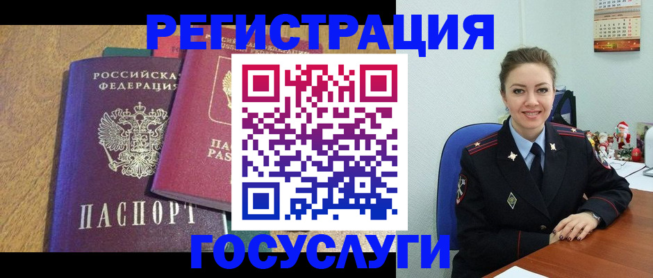 временная регистрация гарантия в Гаджиево